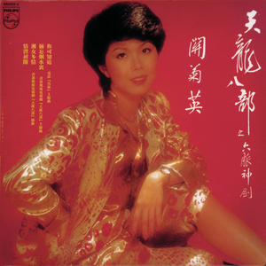 美女被❌到高潮喷出白在线观看
