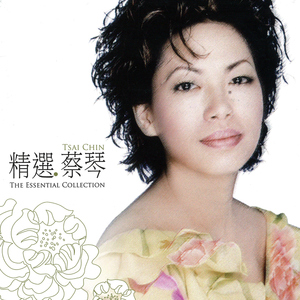 美女被❌到高潮喷出白在线观看
